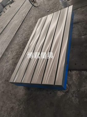铸铁平台应用于重型机械加工的辅助作业面